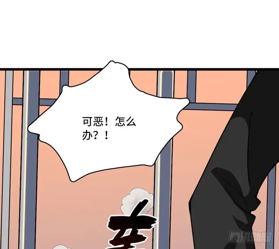 《我的反派女友》111.居然用那个？ 第20页