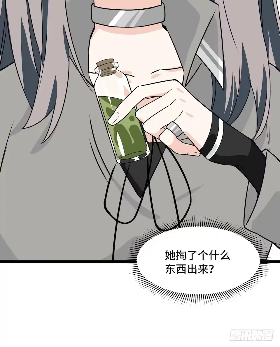 《我的反派女友》111.居然用那个？ 第46页