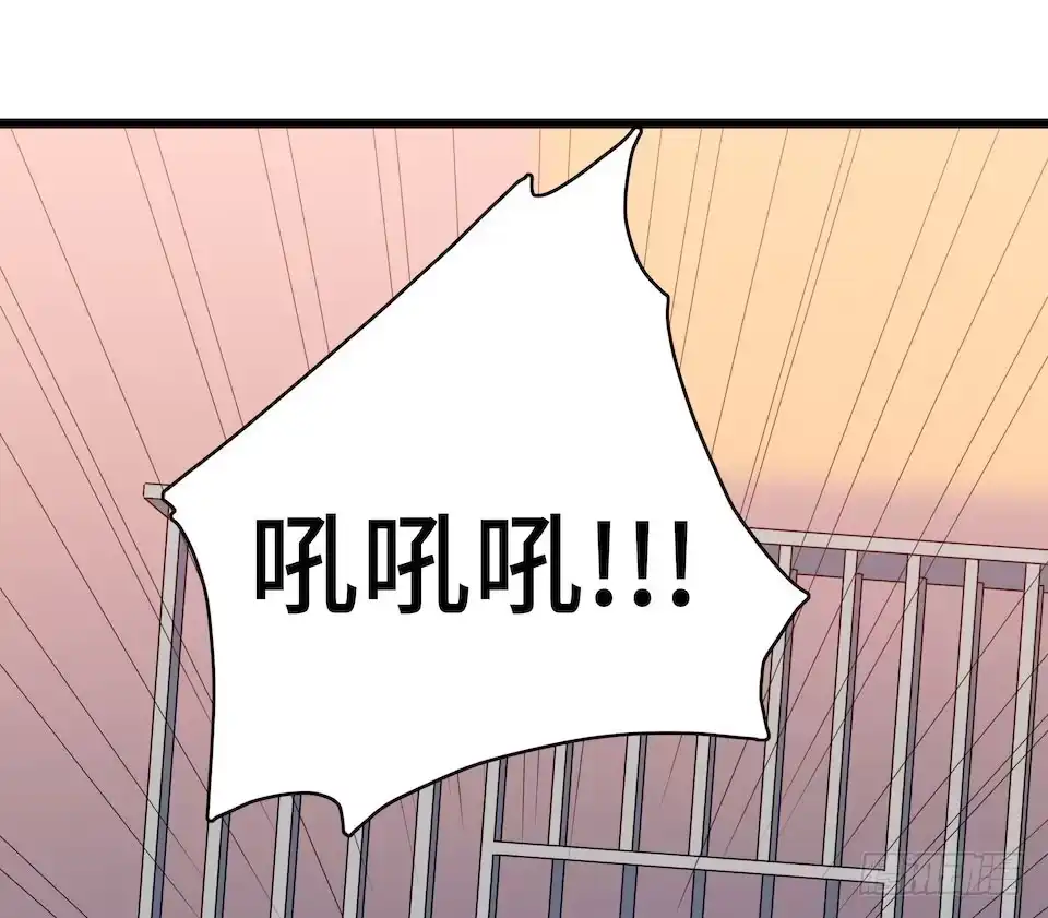 《我的反派女友》111.居然用那个？ 第34页