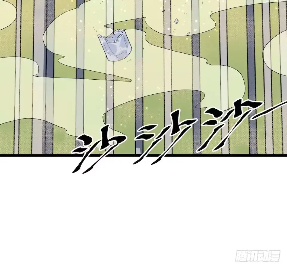 《我的反派女友》111.居然用那个？ 第55页
