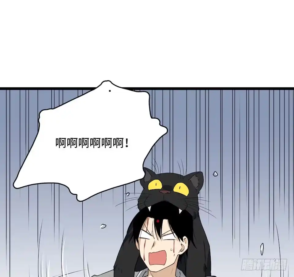 《我的反派女友》111.居然用那个？ 第18页