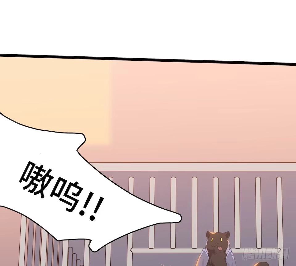 《我的反派女友》112.那个女人出现了 第49页