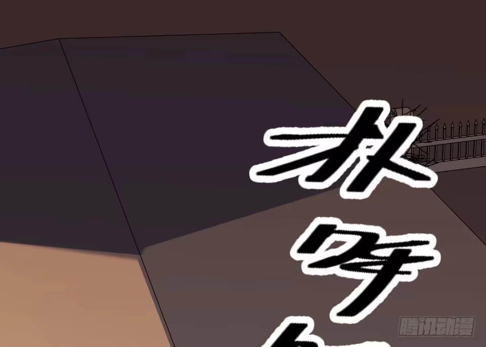 《我的反派女友》112.那个女人出现了 第70页