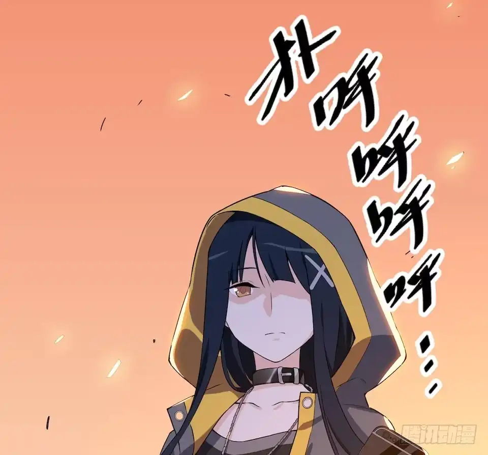 《我的反派女友》112.那个女人出现了 第75页