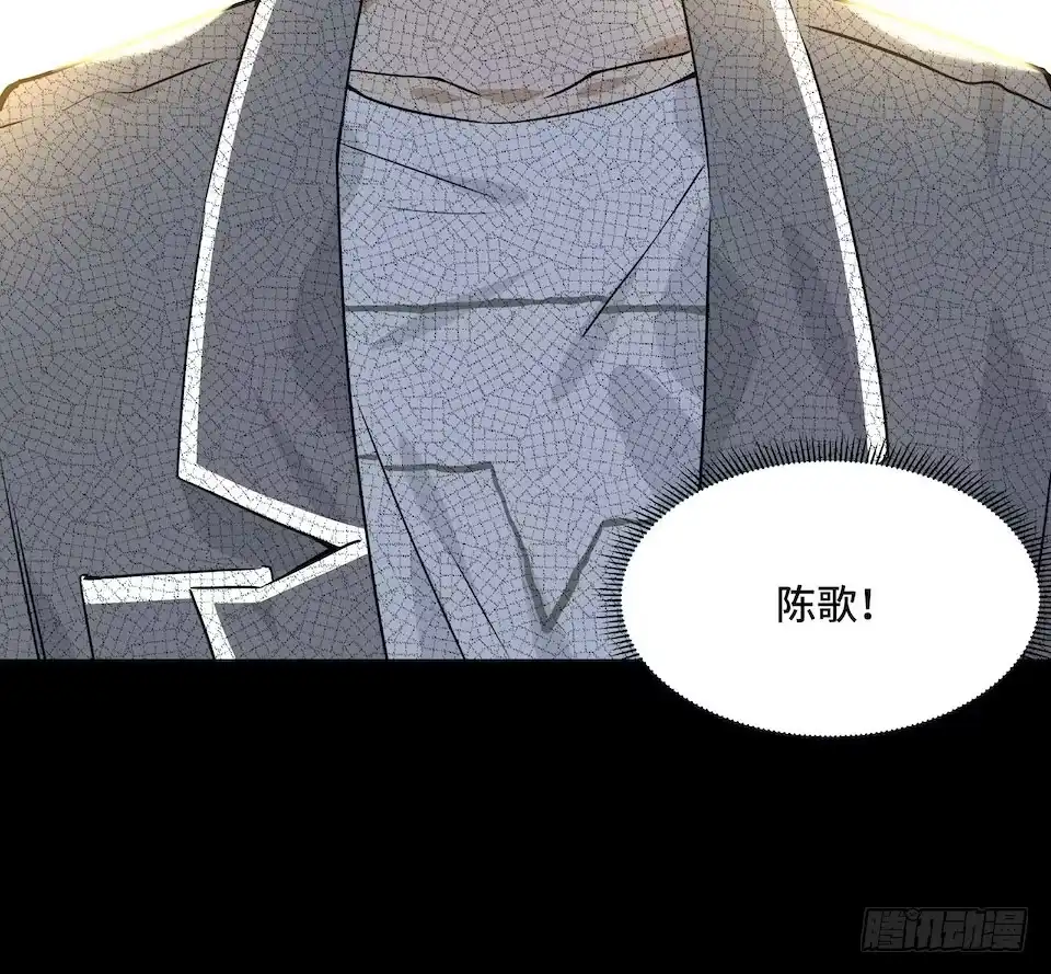 《我的反派女友》113.陈歌的痕迹 第57页