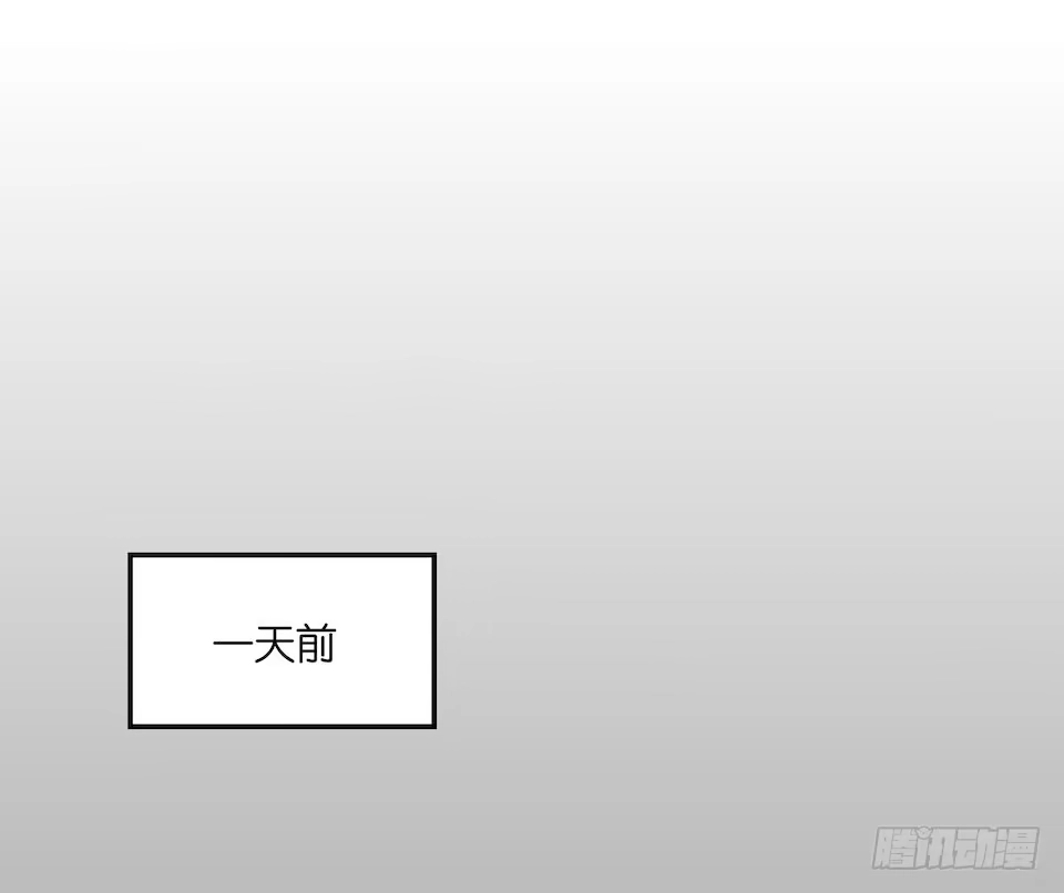 《我的反派女友》113.陈歌的痕迹 第35页