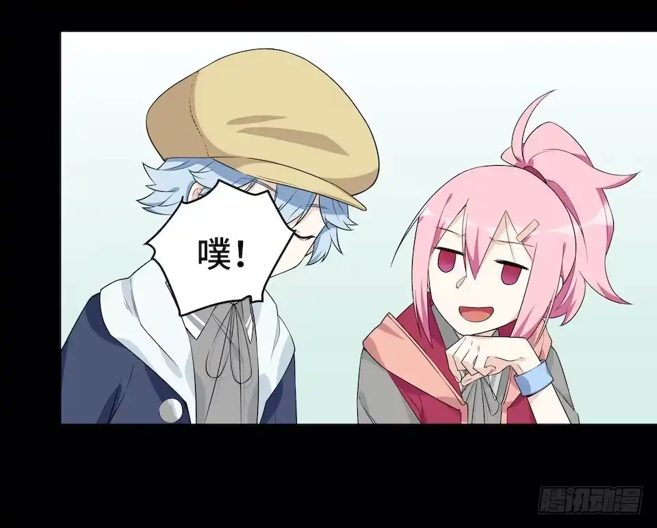 《我的反派女友》114.难以超越的传说 第11页