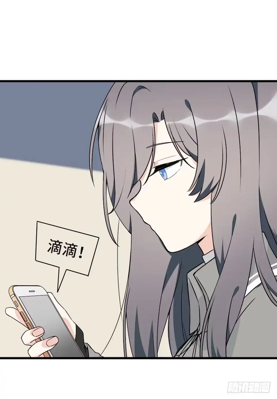 《我的反派女友》114.难以超越的传说 第51页