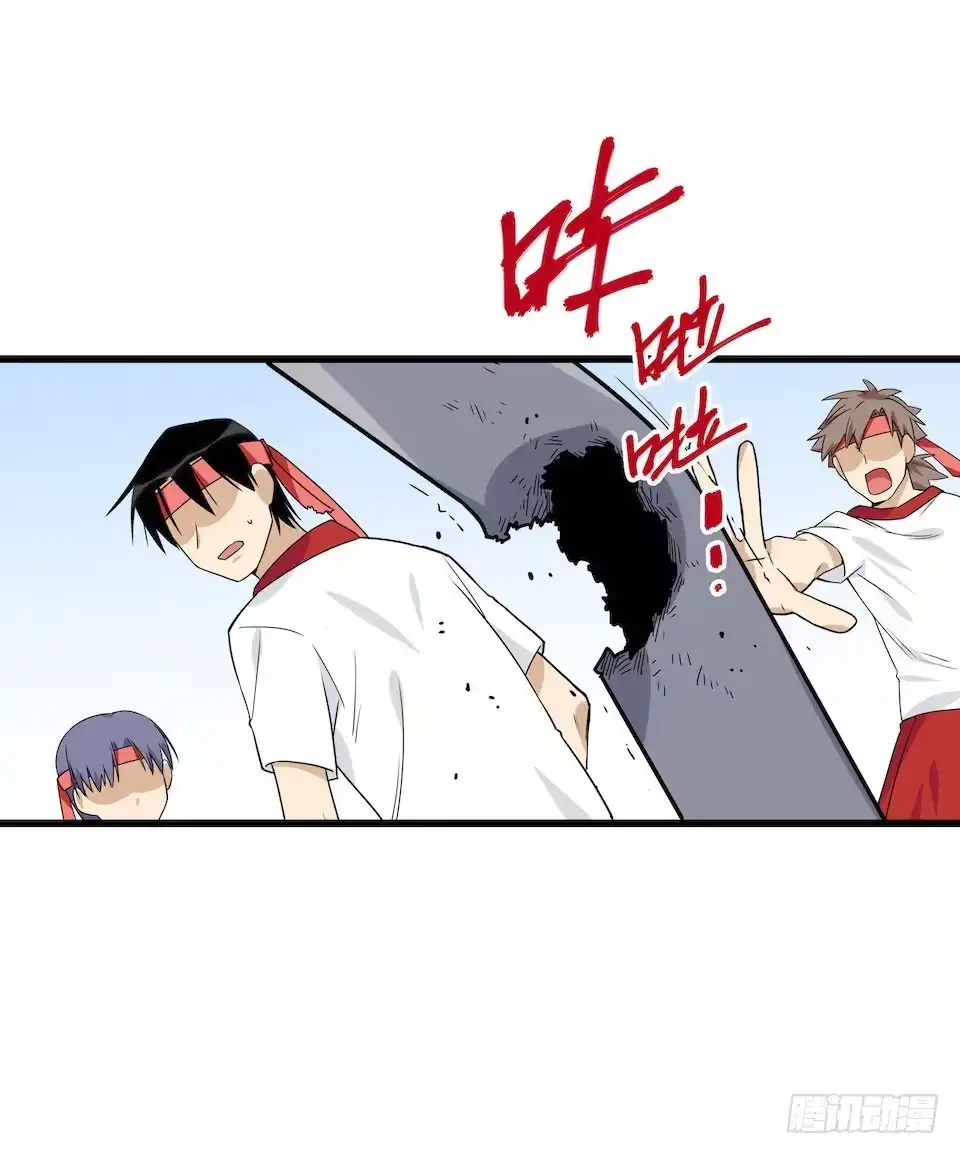 《我的反派女友》114.难以超越的传说 第33页