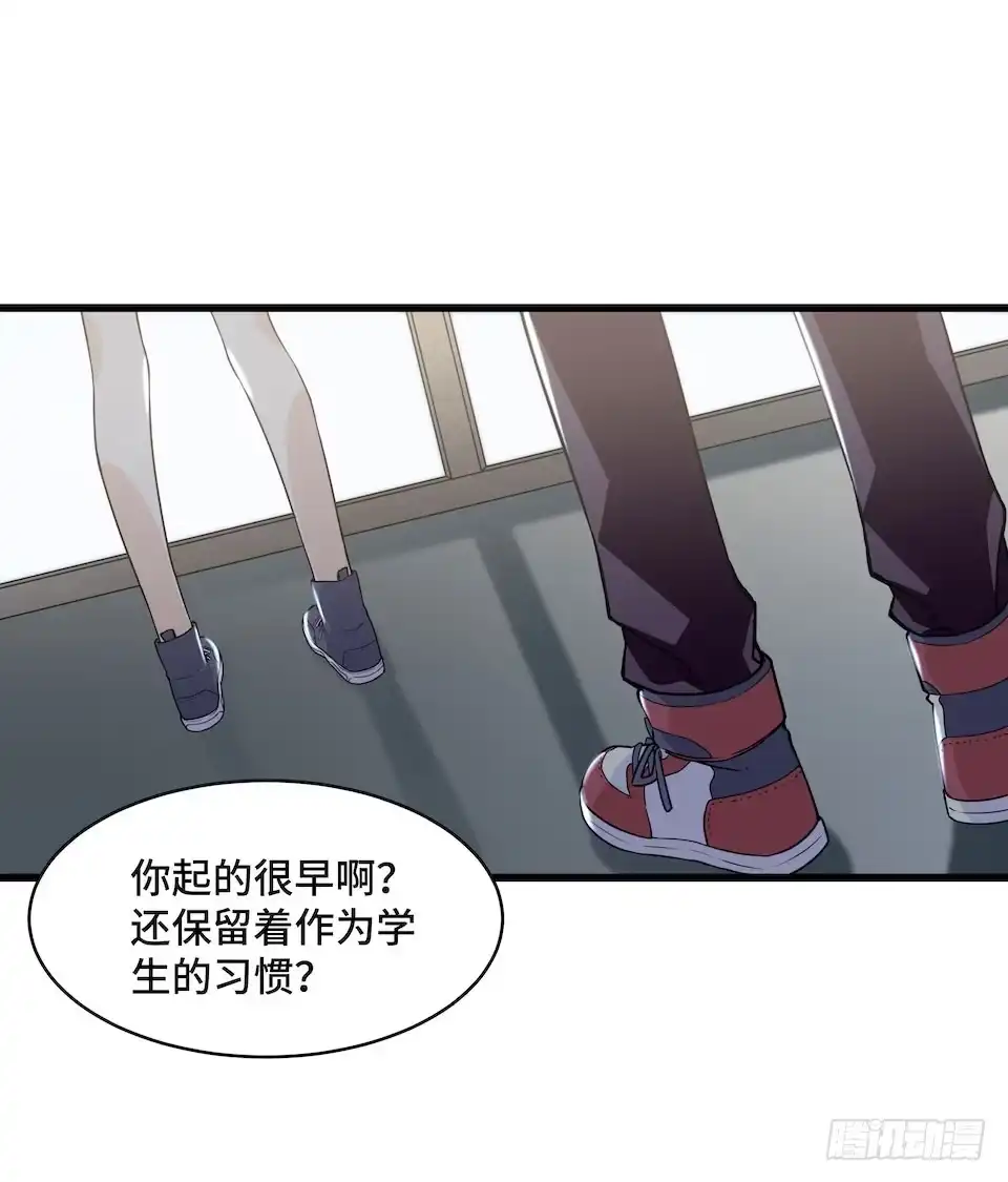 《我的反派女友》115.如何让男人迷上自己 第27页