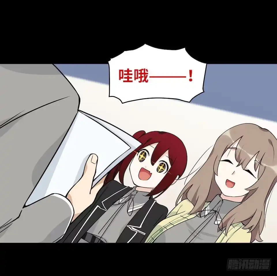 《我的反派女友》115.如何让男人迷上自己 第45页