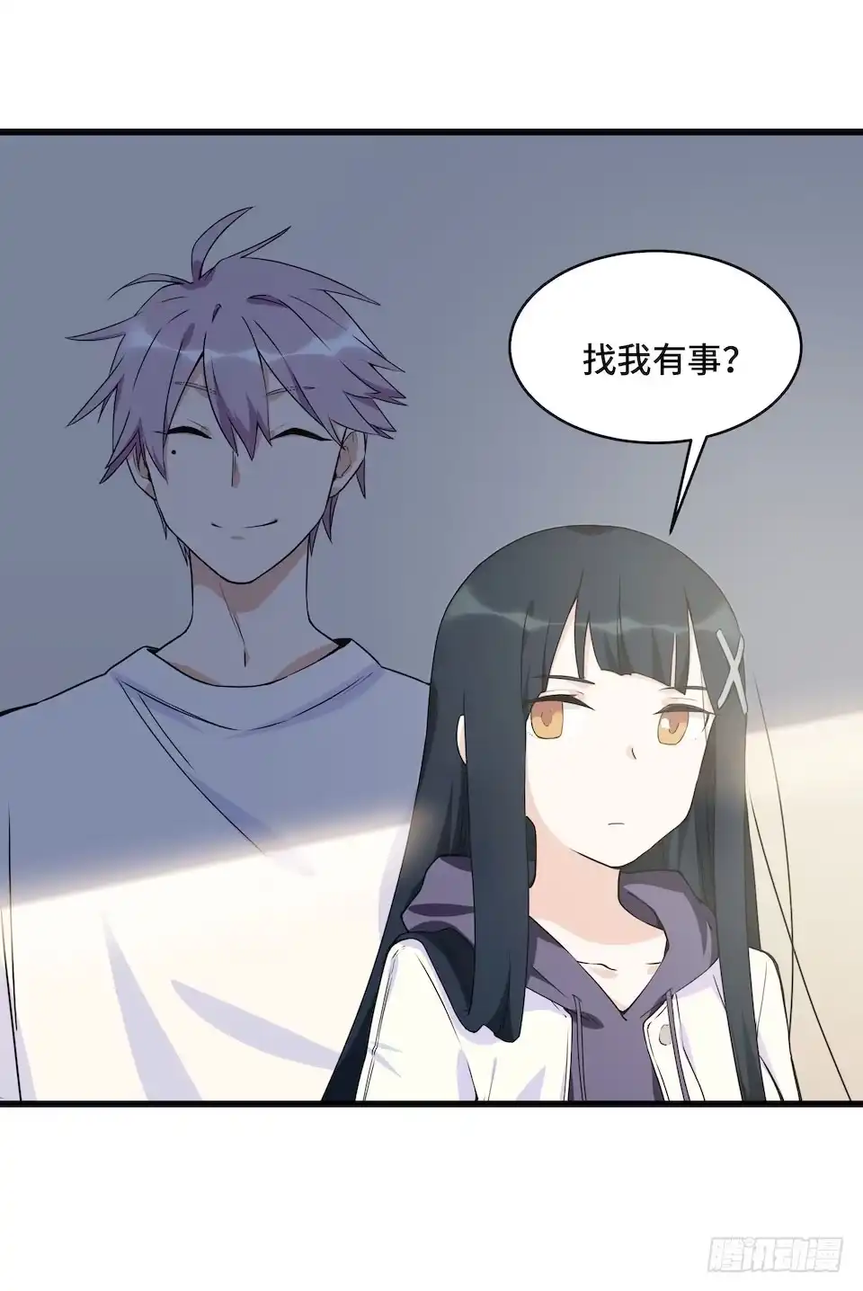 《我的反派女友》115.如何让男人迷上自己 第28页