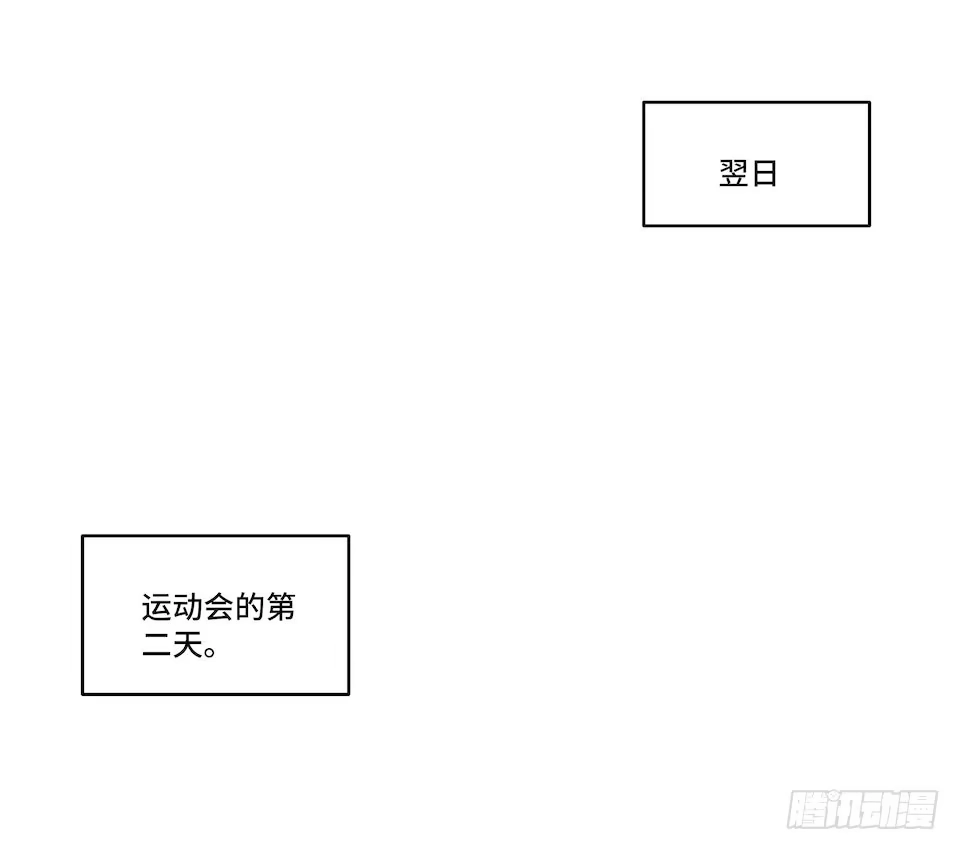 《我的反派女友》115.如何让男人迷上自己 第6页