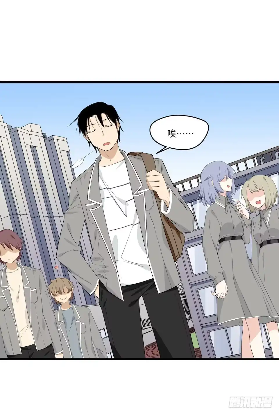 《我的反派女友》115.如何让男人迷上自己 第8页