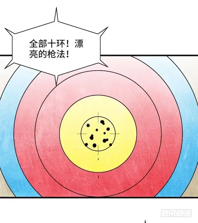 《我的反派女友》116.宿荷的勾引技巧 第50页