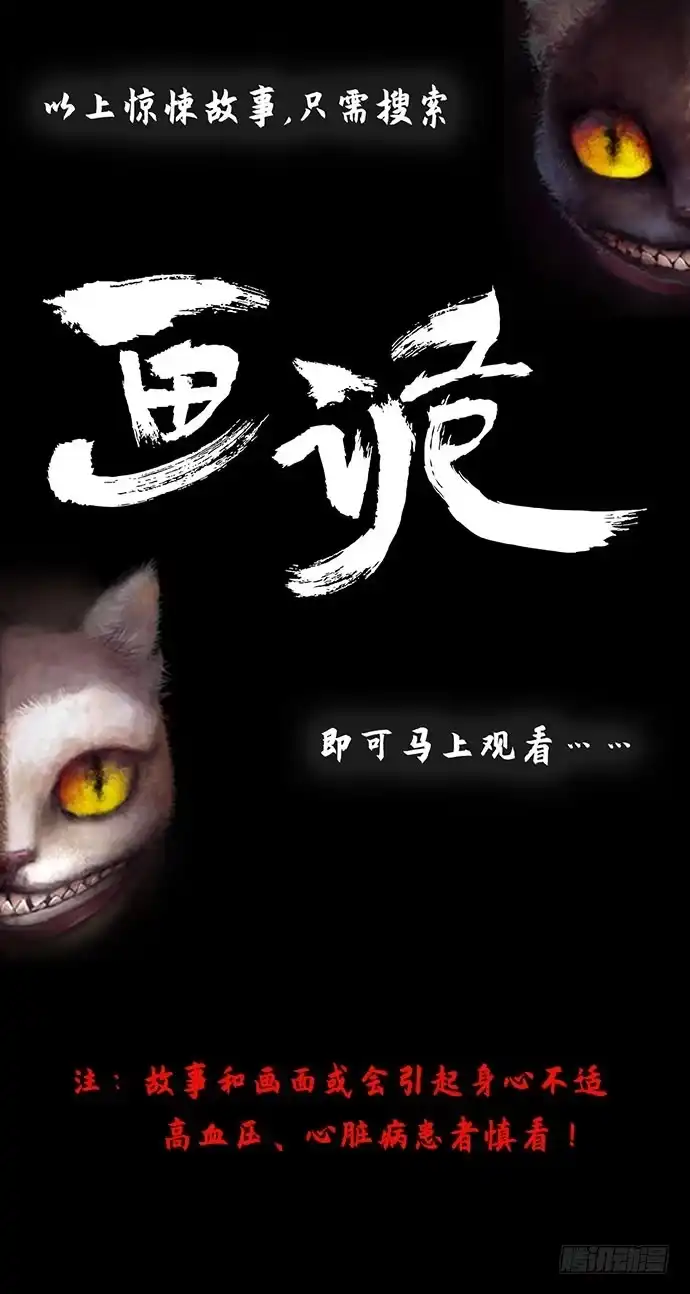 《我的反派女友》116.宿荷的勾引技巧 第69页