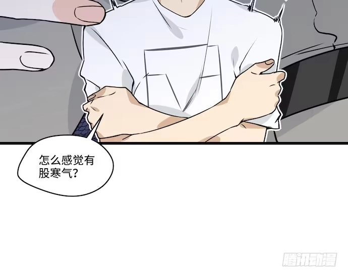 《我的反派女友》116.宿荷的勾引技巧 第67页