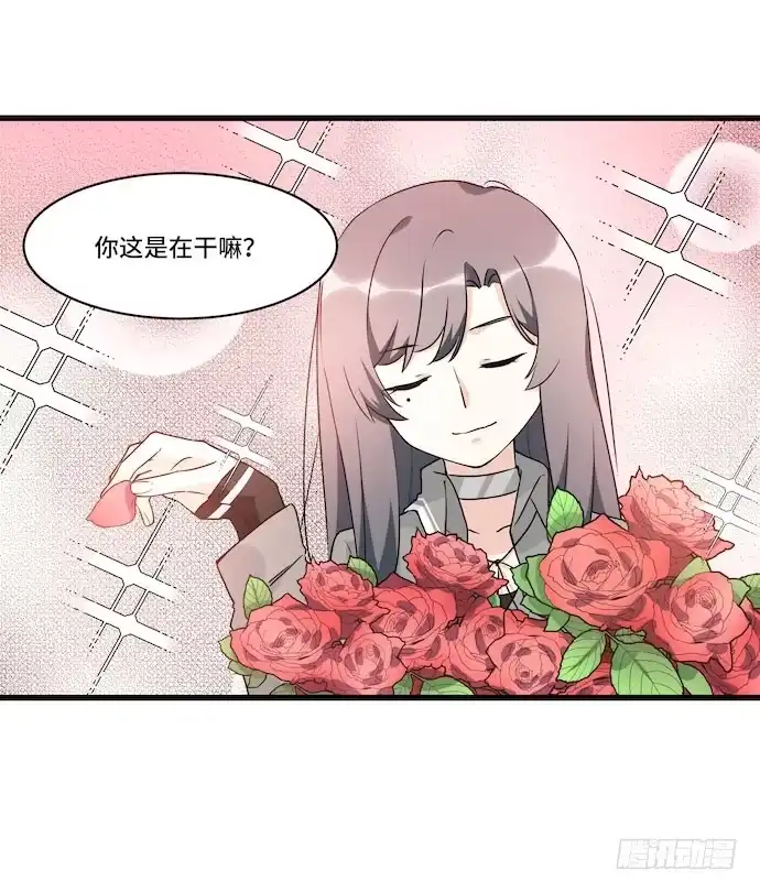 《我的反派女友》116.宿荷的勾引技巧 第10页