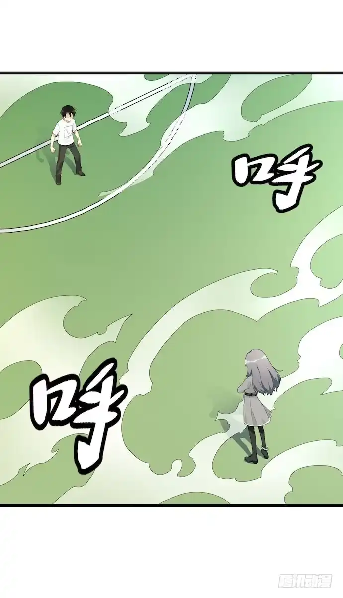 《我的反派女友》116.宿荷的勾引技巧 第8页