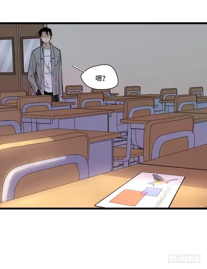 《我的反派女友》117.小心蜘蛛丝 第21页