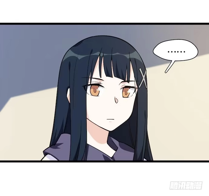 《我的反派女友》119.总之我先溜了 第4页