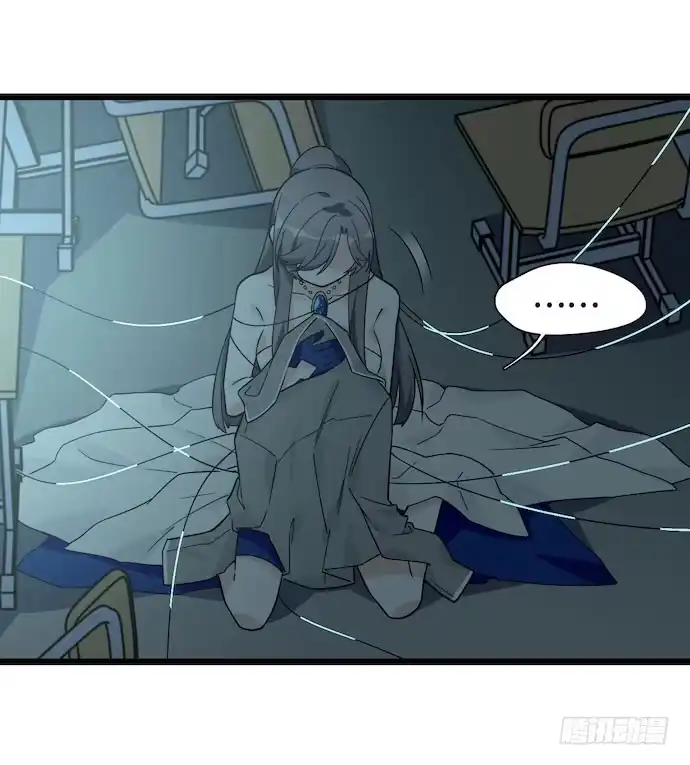 《我的反派女友》119.总之我先溜了 第27页