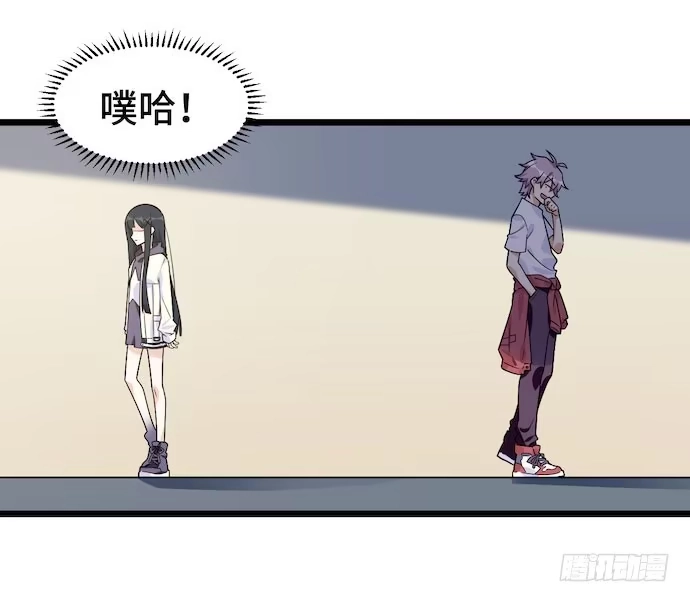 《我的反派女友》119.总之我先溜了 第14页