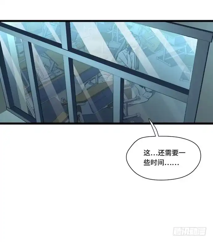 《我的反派女友》119.总之我先溜了 第35页