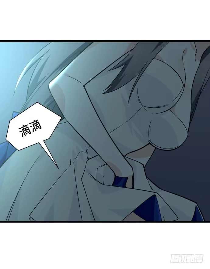 《我的反派女友》119.总之我先溜了 第30页