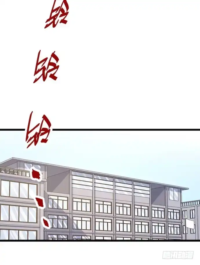《我的反派女友》120.什么？要去温泉酒店了 第14页