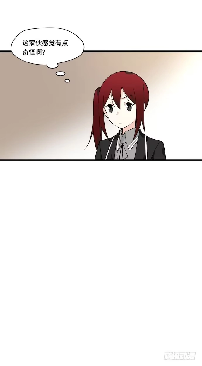《我的反派女友》120.什么？要去温泉酒店了 第10页