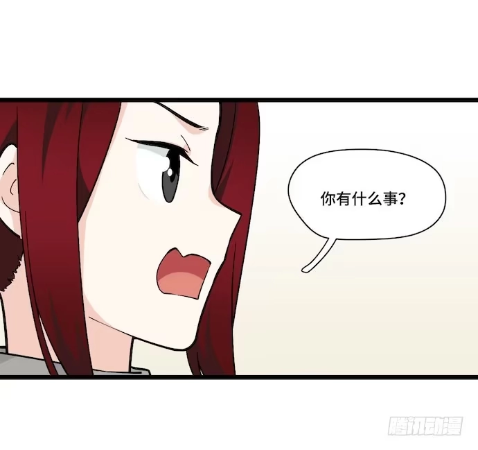 《我的反派女友》120.什么？要去温泉酒店了 第47页
