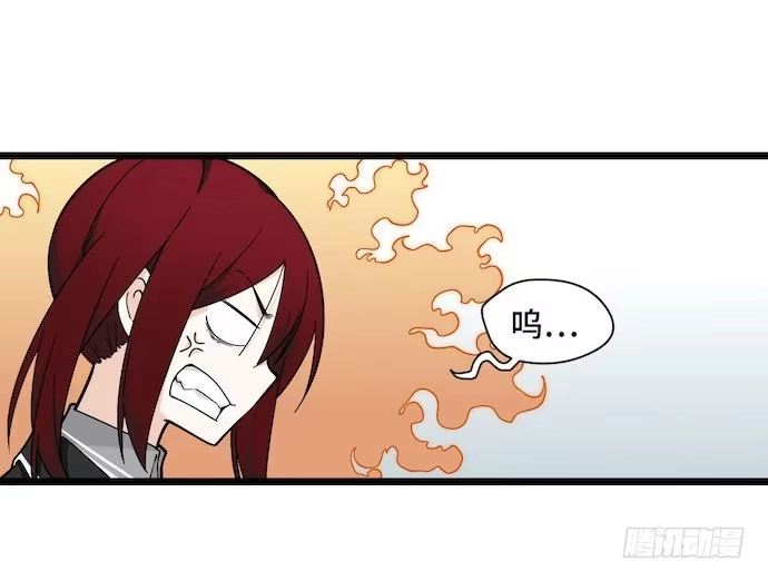 《我的反派女友》121.猛兽终于出笼 第9页