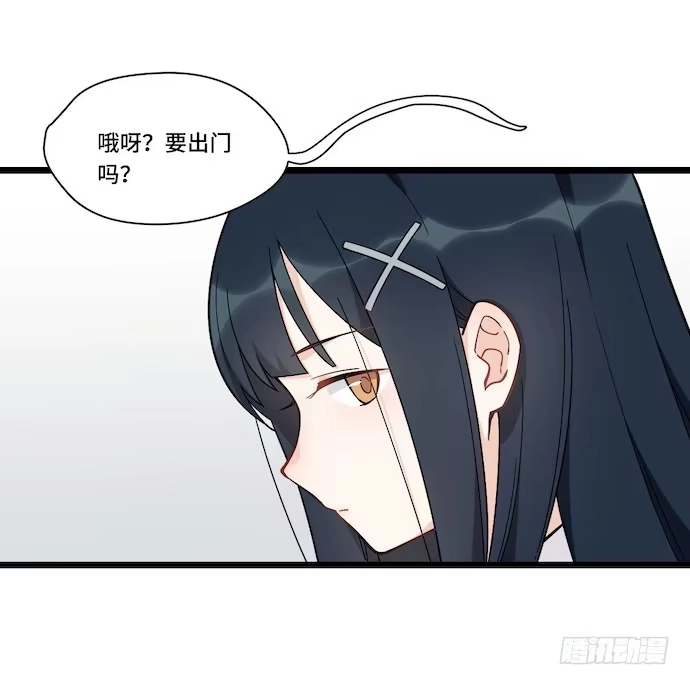《我的反派女友》121.猛兽终于出笼 第21页