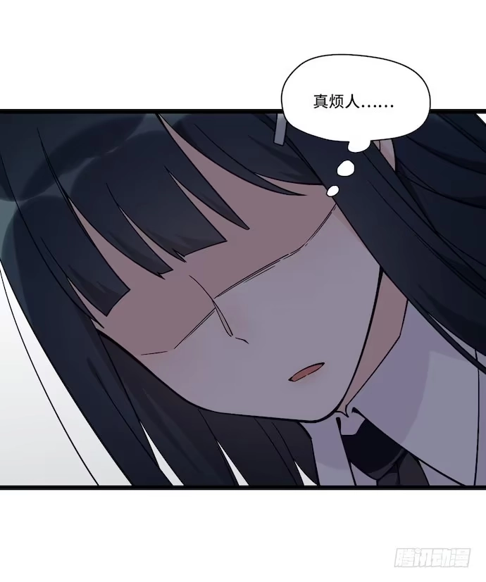 《我的反派女友》121.猛兽终于出笼 第34页