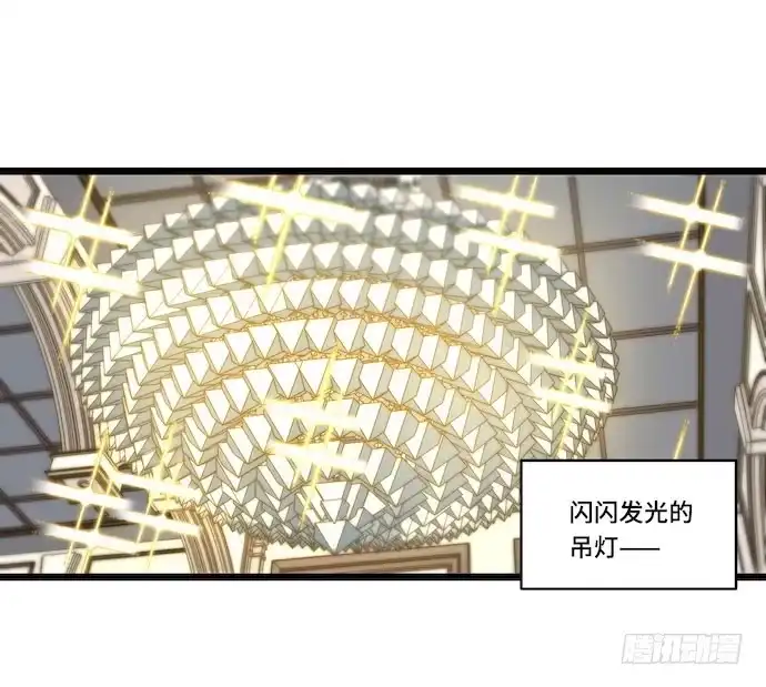 《我的反派女友》122.早跟你说了假酒害人 第4页