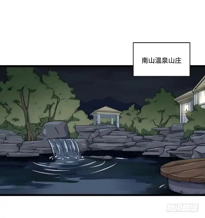 《我的反派女友》122.早跟你说了假酒害人 第2页