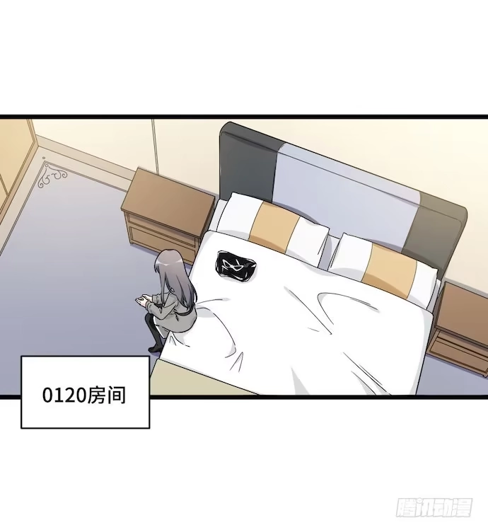 《我的反派女友》123.谁先吐槽谁就输了 第10页