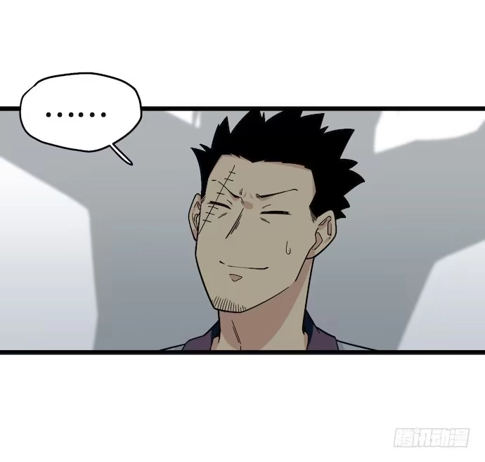 《我的反派女友》123.谁先吐槽谁就输了 第7页
