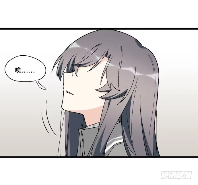 《我的反派女友》123.谁先吐槽谁就输了 第15页