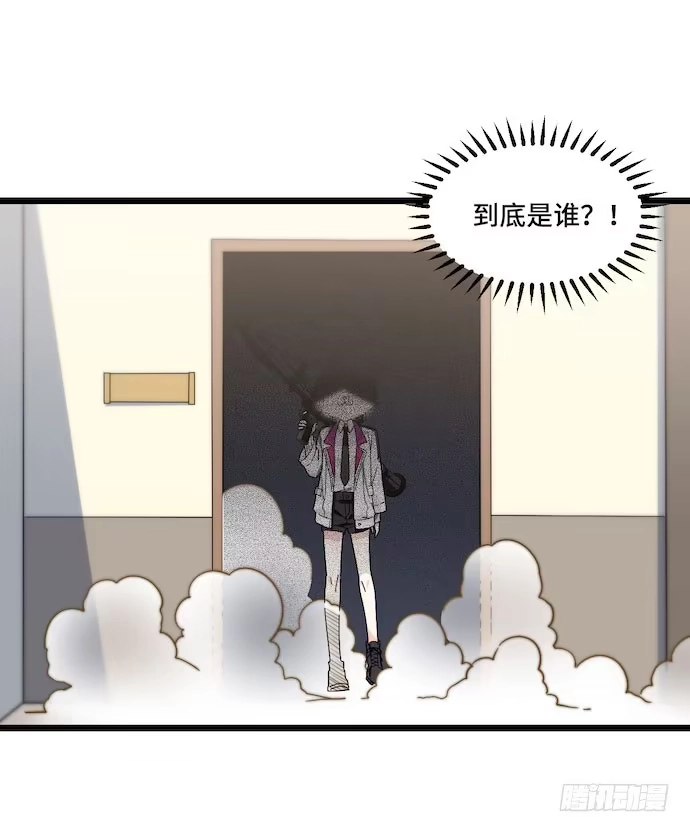 《我的反派女友》123.谁先吐槽谁就输了 第33页
