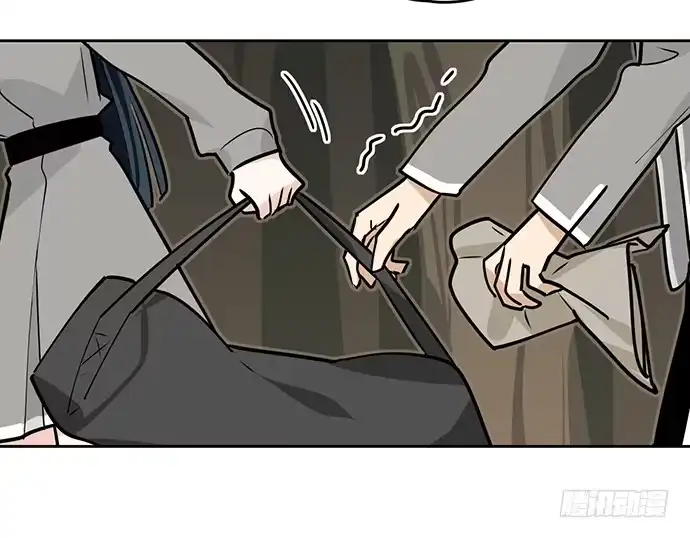 《我的反派女友》她又救了我一命 第4页