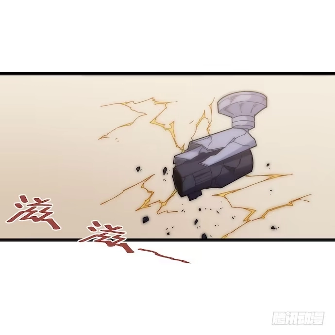 《我的反派女友》124.要相见了？！ 第3页