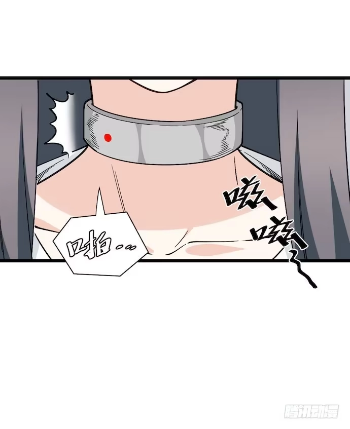 《我的反派女友》124.要相见了？！ 第35页