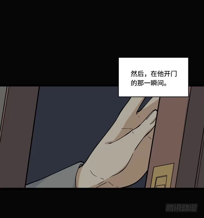 《我的反派女友》124.要相见了？！ 第18页