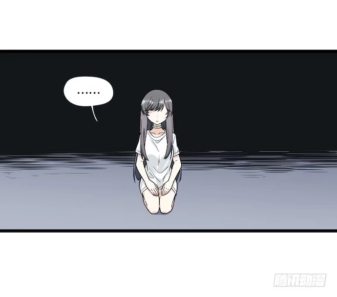 《我的反派女友》124.要相见了？！ 第33页