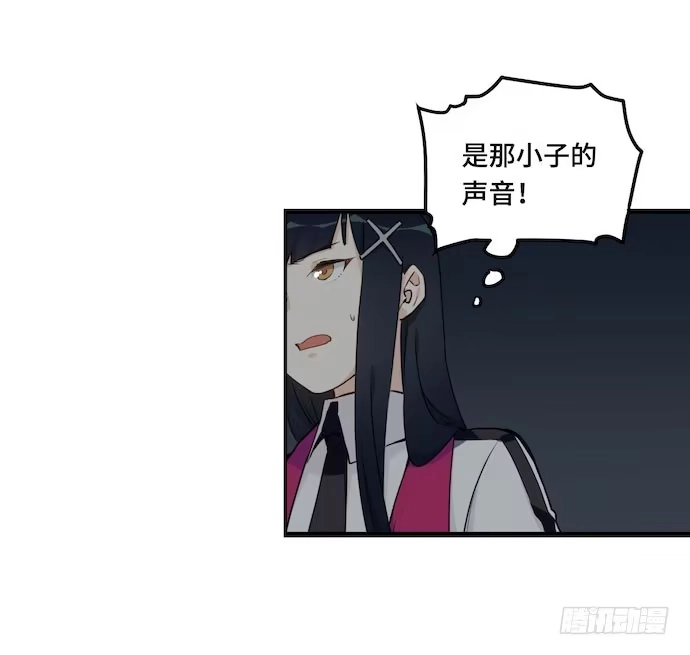 《我的反派女友》124.要相见了？！ 第46页