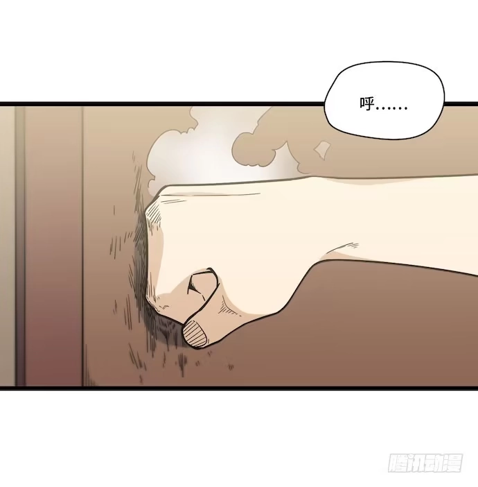 《我的反派女友》125.看不顺眼的东西就要炸掉 第5页