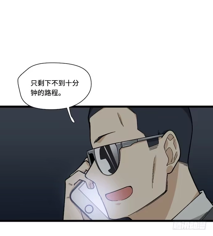 《我的反派女友》125.看不顺眼的东西就要炸掉 第20页