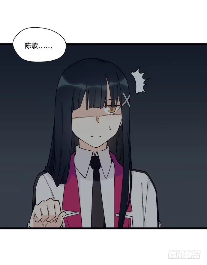 《我的反派女友》125.看不顺眼的东西就要炸掉 第9页